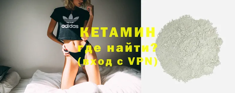 КЕТАМИН VHQ  наркота  Касимов 